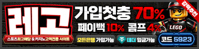 레코