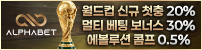알파벳