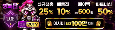 방패탑