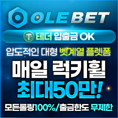 Popup Banner