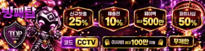 방패탑