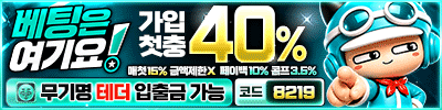 룰라벳