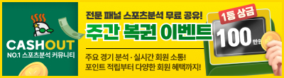 캐시아웃