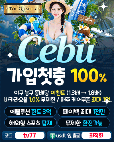 Popup Banner