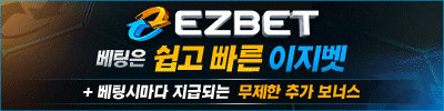 이지벳