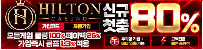 온니유카지노