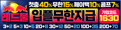 레드불 카지노