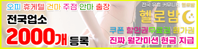헬로밤